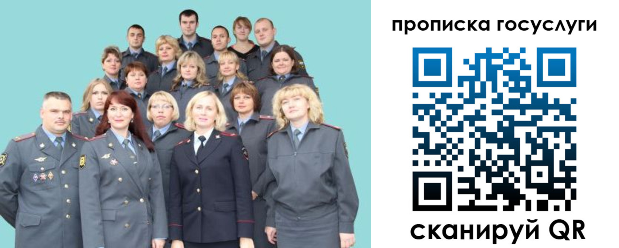 прописка регистрация в Белебее